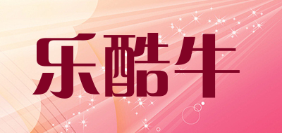乐酷牛品牌LOGO图片