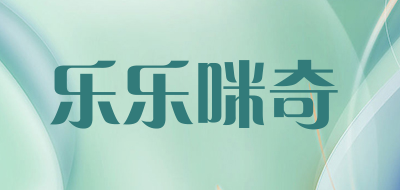 LELEMIQI/乐乐咪奇品牌LOGO图片