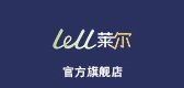 lell/莱尔鞋类品牌LOGO图片