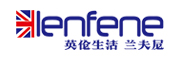 lenfene/兰夫尼品牌LOGO图片