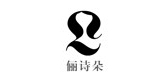 lesdoo品牌LOGO图片