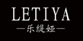 LETIYA/乐缇娅品牌LOGO图片
