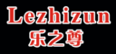 Lezhizun/乐之尊品牌LOGO图片