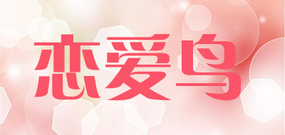 Lian ai niao/恋爱鸟LOGO