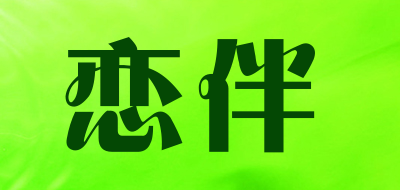 lianban/恋伴品牌LOGO图片