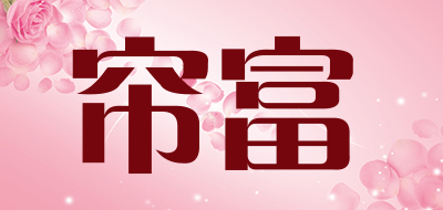 帘富品牌LOGO图片