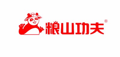 粮山功夫品牌LOGO图片