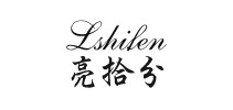 亮拾分品牌LOGO图片