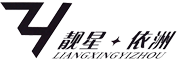 LIANGXINGYIZHOU/靓星依洲品牌LOGO图片
