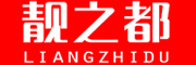 liangzhidu/靓之都品牌LOGO图片