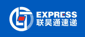 联昊通速递品牌LOGO图片