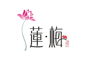lianmei/莲梅品牌LOGO图片
