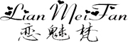 LIANMEIFAN/恋魅梵品牌LOGO图片