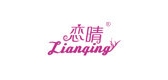 恋晴女鞋品牌LOGO图片
