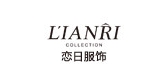 恋日服饰品牌LOGO图片