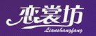 恋裳坊品牌LOGO图片