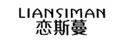 LIANSIMAN/恋斯蔓LOGO