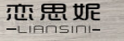 LIANSINI/恋思妮LOGO