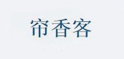 帘香客品牌LOGO图片