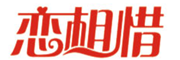 恋相惜品牌LOGO图片