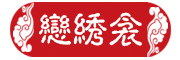 恋绣衾品牌LOGO图片