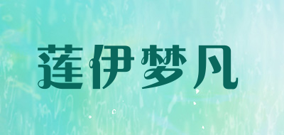 莲伊梦凡LOGO