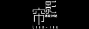 帘影品牌LOGO图片