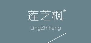 莲芝枫品牌LOGO图片