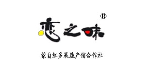 恋之味品牌LOGO图片