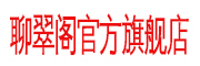 聊翠阁品牌LOGO图片