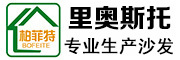 里奥斯托品牌LOGO图片