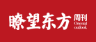 《瞭望东方周刊》LOGO