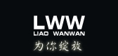 liaowanwan品牌LOGO图片