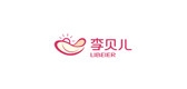 李贝儿品牌LOGO图片