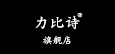 力比诗品牌LOGO图片