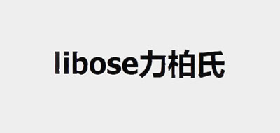 LIBOSE/力柏氏品牌LOGO