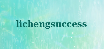 lichengsuccess品牌LOGO图片