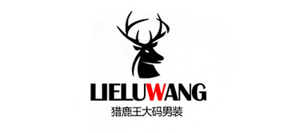 猎鹿王品牌LOGO图片