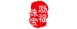 励福品牌LOGO图片