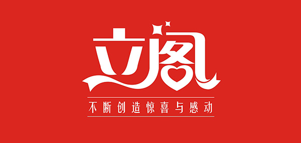 立阁品牌LOGO图片