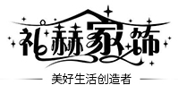 礼赫家饰品牌LOGO