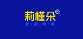 莉槿朵品牌LOGO图片