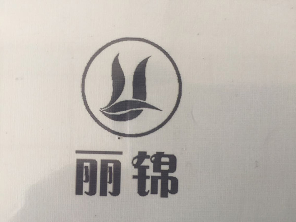 丽锦家居品牌LOGO图片