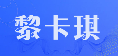 LIKAQI/黎卡琪品牌LOGO图片