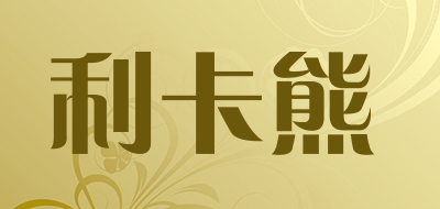 利卡熊品牌LOGO图片