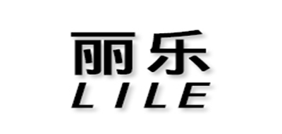 丽乐LOGO