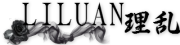 Liluan/理乱品牌LOGO图片