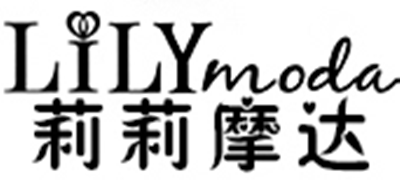 LILYMODA/lilymoda内衣品牌LOGO图片