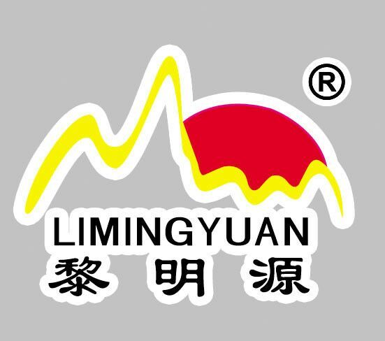 黎明源品牌LOGO图片