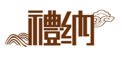 礼纳品牌LOGO图片